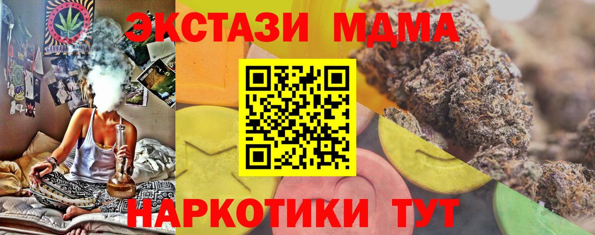 Ecstasy 250 мг  где найти   Вход с VPN  Псков  Ecstasy XTC  ЭКСТАЗИ 