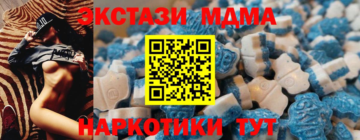 Ecstasy VHQ Псков