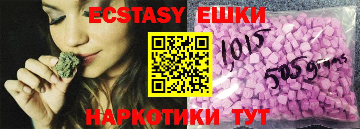 МЕТАМФЕТАМИН  Кокаин  Псков  Вход с VPN  Купить  ГАШИШ  Мефедрон кристаллы  Марихуана 