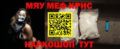 альфа пвп VHQ Обь
