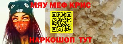 jwh Обнинск