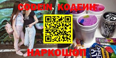 альфа пвп VHQ Обь