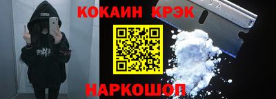 jwh Обнинск