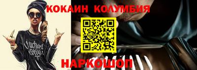 альфа пвп VHQ Обь