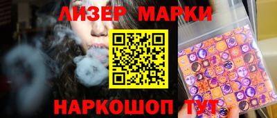 метамфетамин Первоуральск