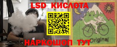 jwh Обнинск