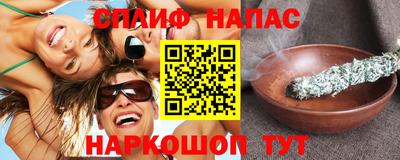 альфа пвп VHQ Обь