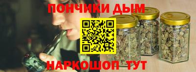 соль курить ск Партизанск