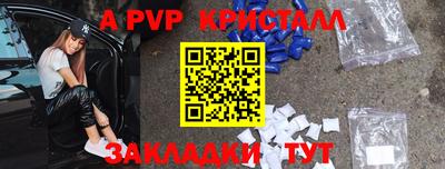 альфа пвп VHQ Обь