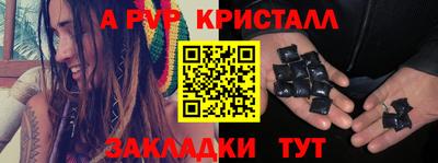 прущие грибы Нягань
