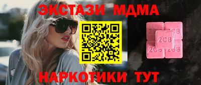 прущие грибы Нягань