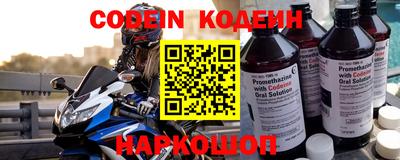 альфа пвп VHQ Обь