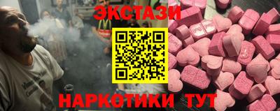 прущие грибы Нягань