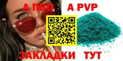 jwh Обнинск