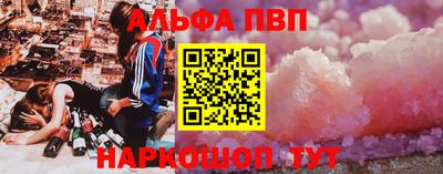 jwh Обнинск