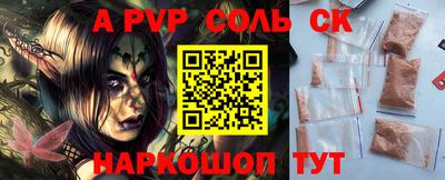 альфа пвп VHQ Обь