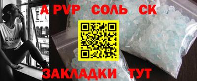 jwh Обнинск