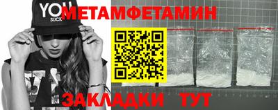 jwh Обнинск