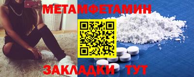прущие грибы Нягань