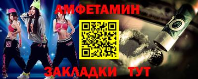 jwh Обнинск