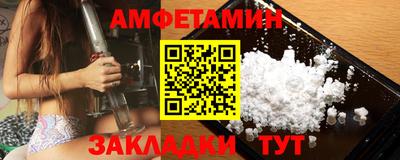 альфа пвп VHQ Обь