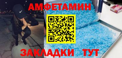 альфа пвп VHQ Обь