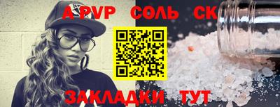 альфа пвп VHQ Обь