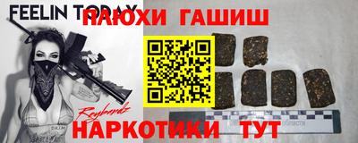 прущие грибы Нягань