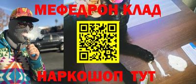 метамфетамин Первоуральск