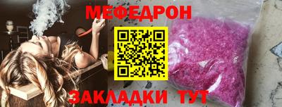 jwh Обнинск