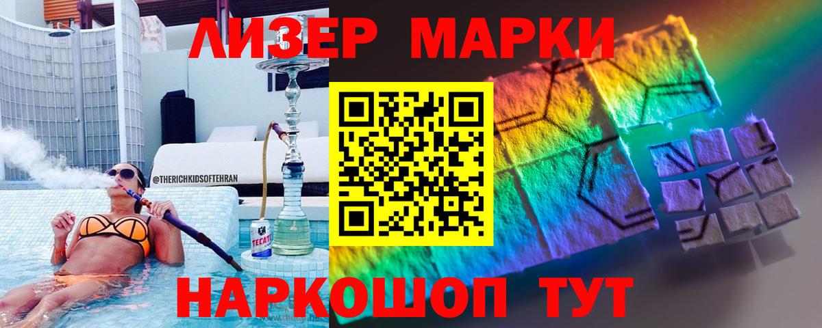 Лсд 25 экстази кислота  ЛСД экстази  Псков  Вход с VPN  Лсд 25 экстази ecstasy 