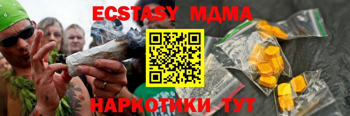 MDMA Molly Псков
