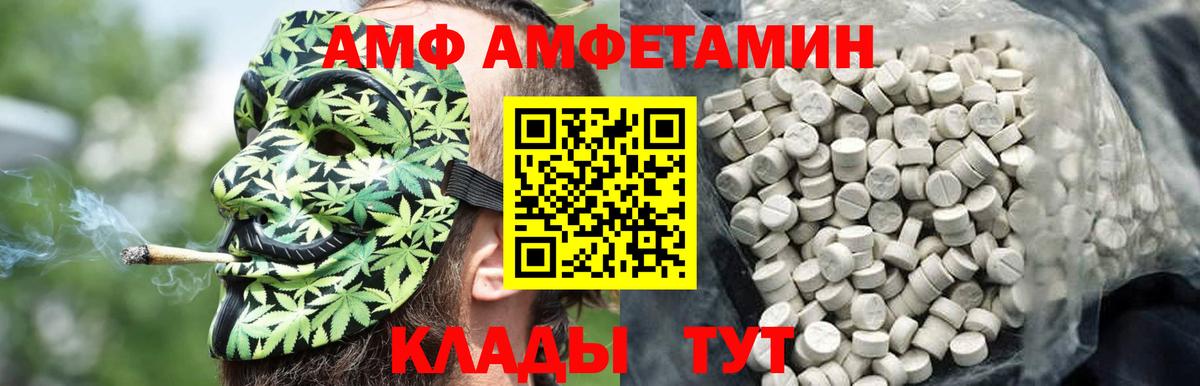 Метамфетамин Methamphetamine Псков