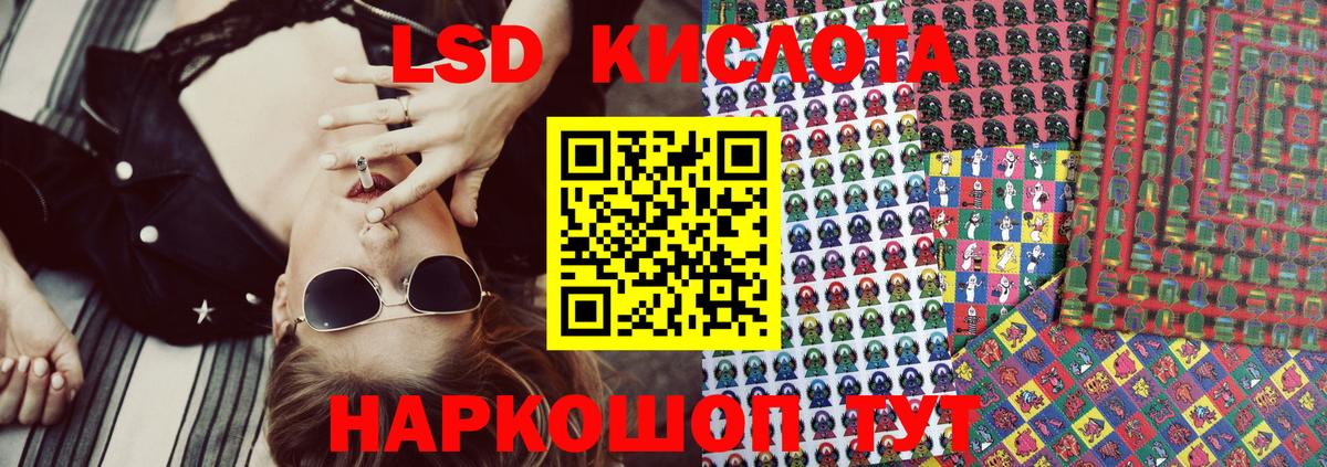 Псков  Марки N-bome 1,8мг  Марки 25I-NBOMe  Марки N-bome 1,8мг  Вход с VPN 